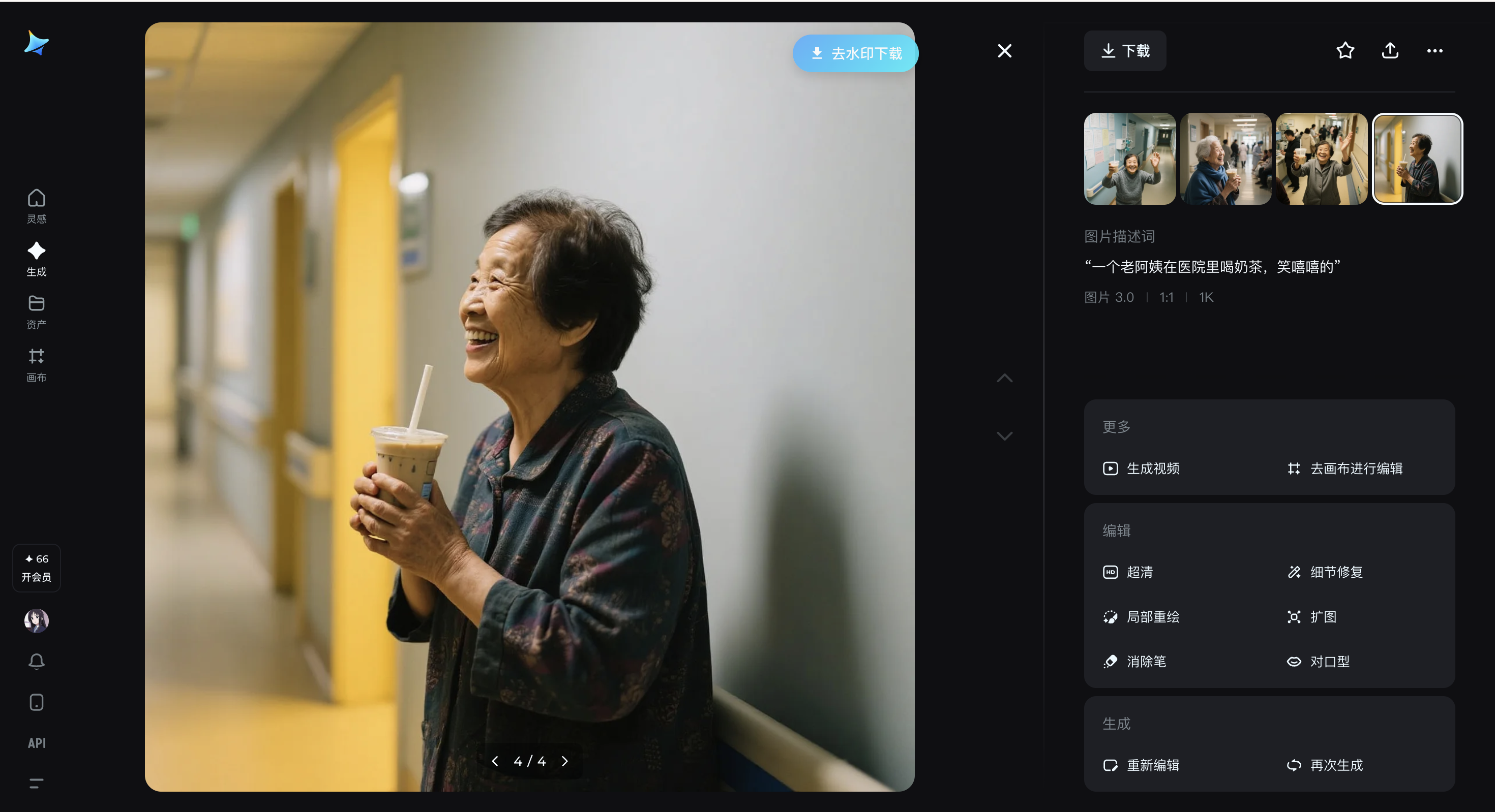Jimeng Platform Integration